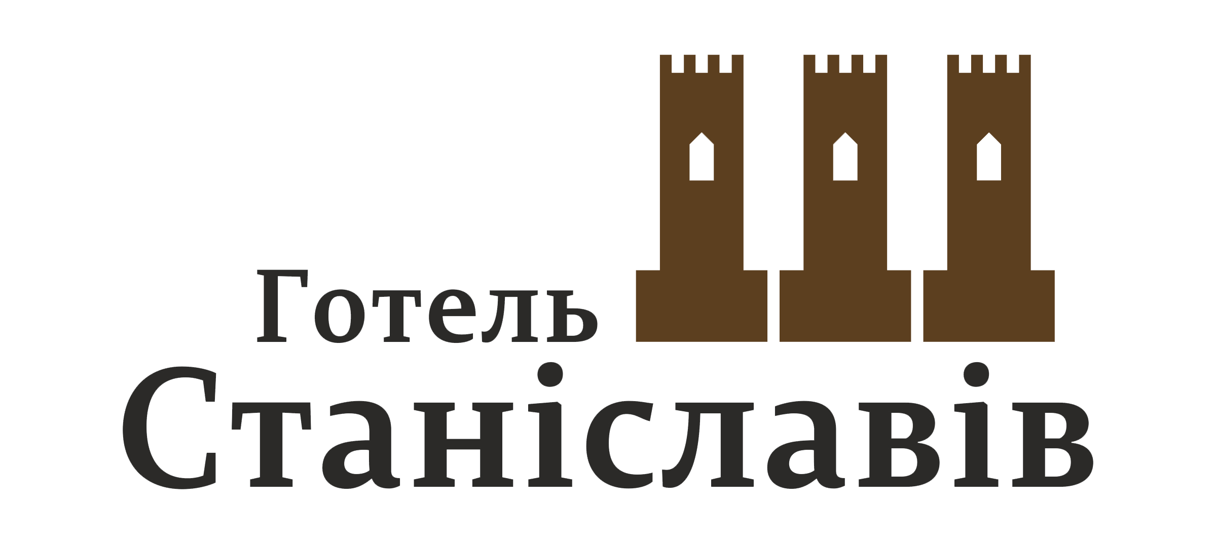 Готель Станіславів logo